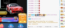 直播就酒主播照片