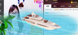九公主99主播照片
