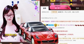 九公主99主播照片