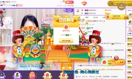 暖心今晚休息主播照片