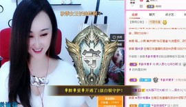 顾七七～主播照片