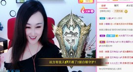 顾七七～期待是你！主播照片
