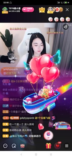 厄洛斯💗7978主播照片