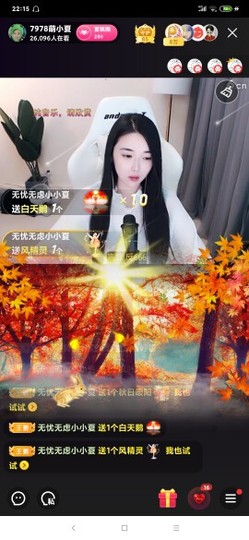 厄洛斯💗7978主播照片