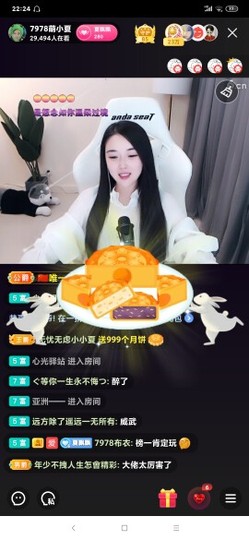 厄洛斯💗7978主播照片