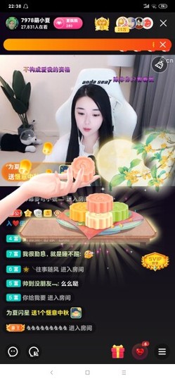 厄洛斯💗7978主播照片