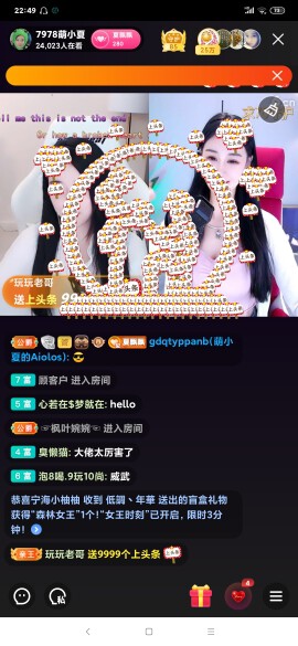 厄洛斯💗7978的图片