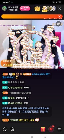厄洛斯💗7978主播照片