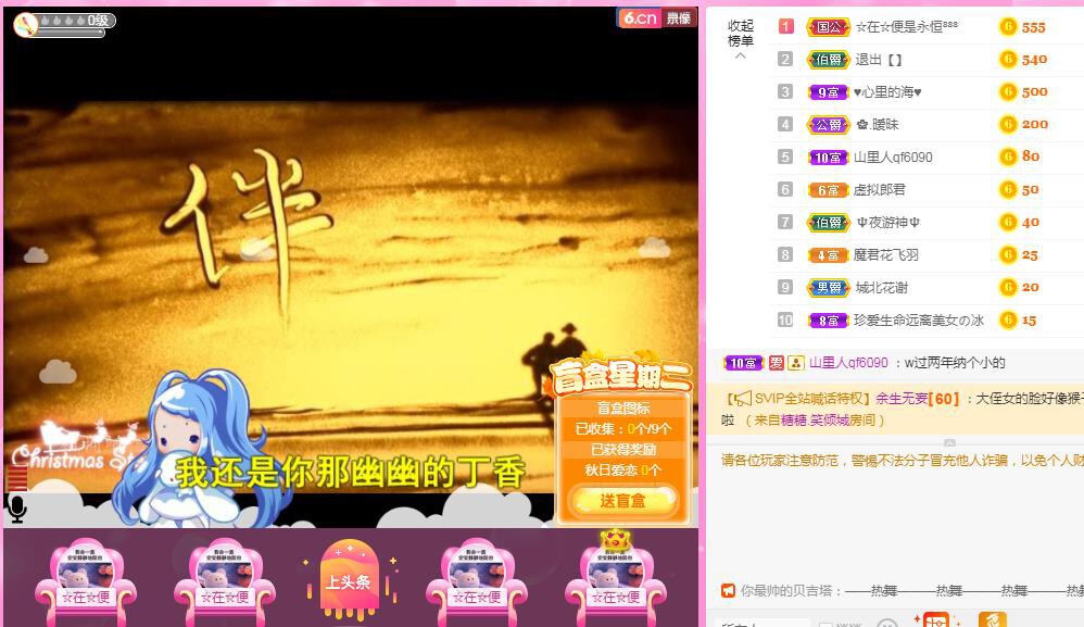 岚☆若冰♂的图片