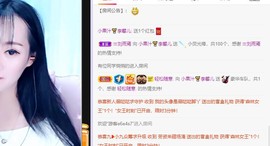 小果汁🍹暂休主播照片