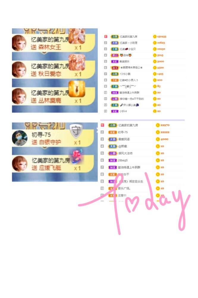 忆美❥❥❥的图片