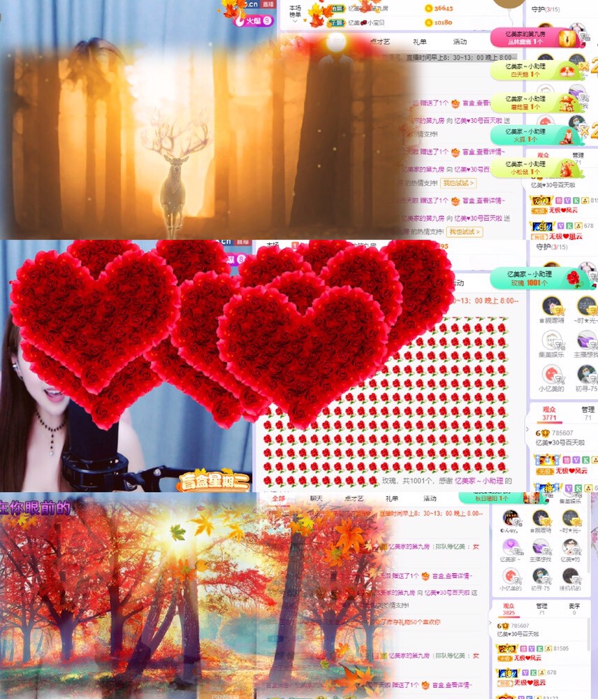 忆美❥❥❥的图片