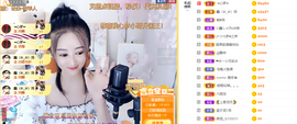蓝鑫~主播照片