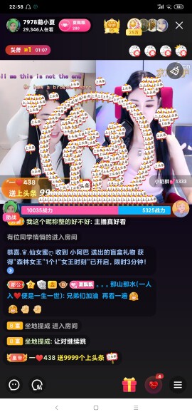 厄洛斯💗7978的图片