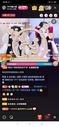 厄洛斯💗7978主播照片