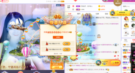 甜乐乐💞主播照片