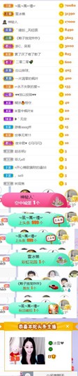 🍀冰雪❤️🍀加油的图片