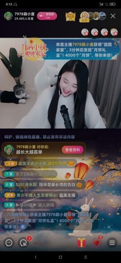 厄洛斯💗7978主播照片