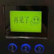 墨斗★永远存在