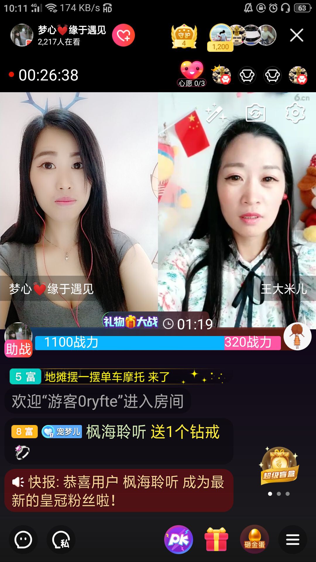 梦心💞缘于遇见的图片