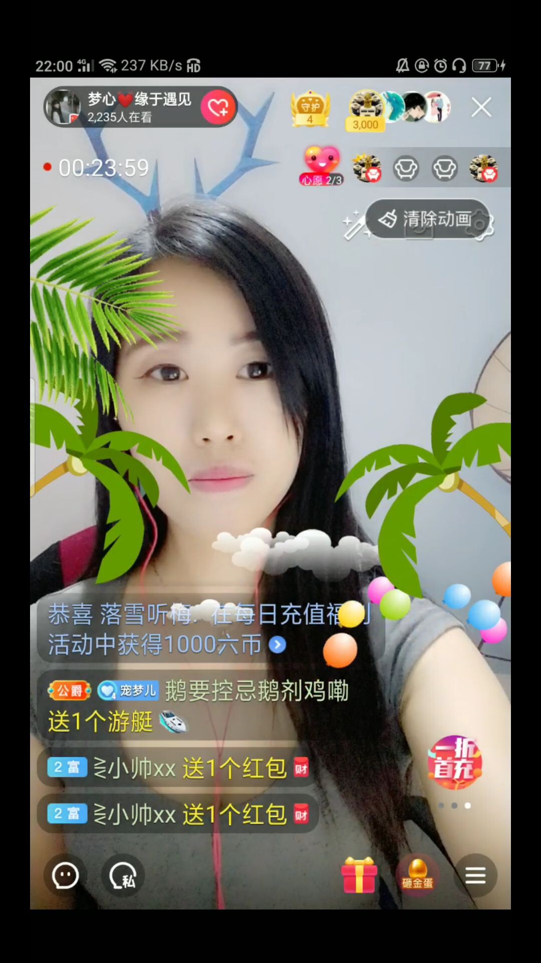 梦心💞缘于遇见的图片