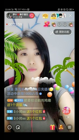 梦心💞缘于遇见的图片