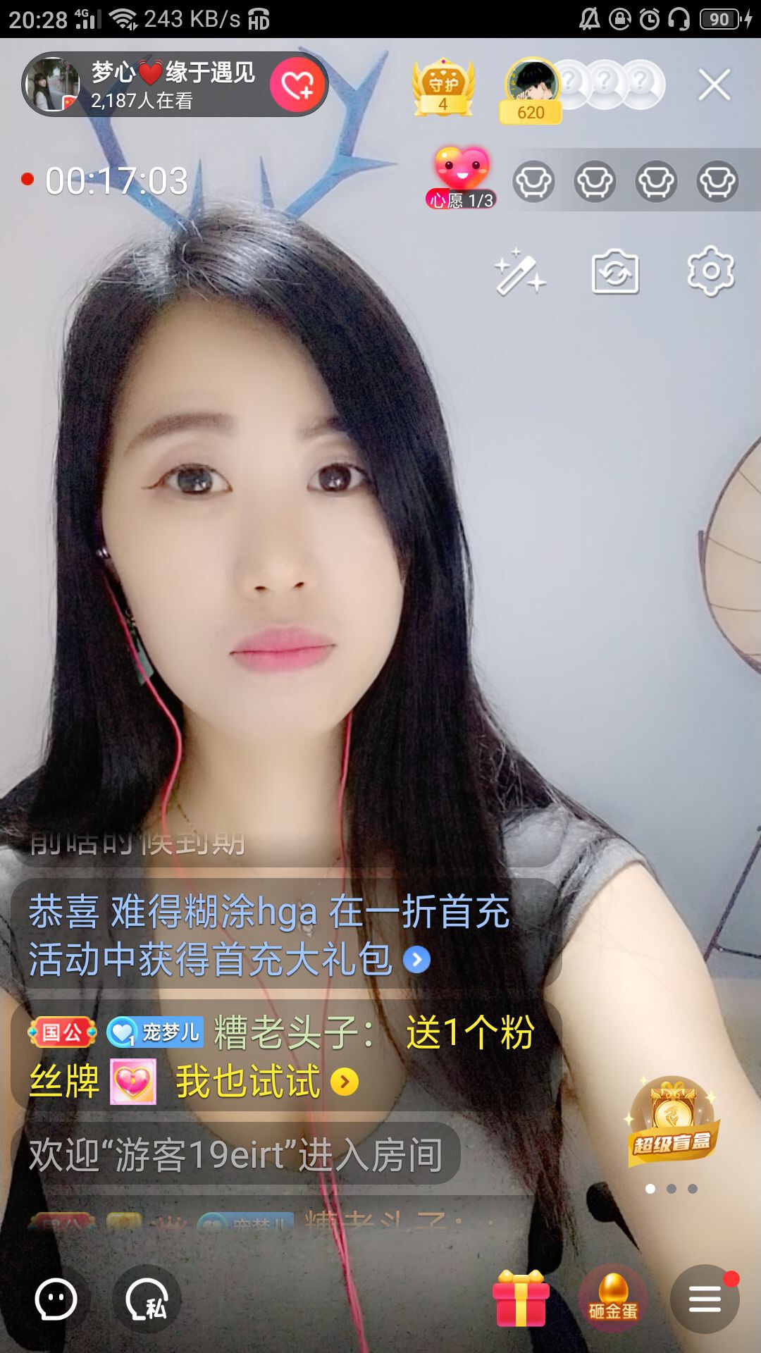 梦心💞缘于遇见的图片