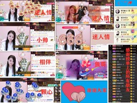 爱笑🌺好运常伴左右主播照片