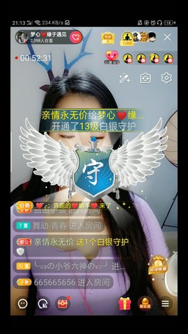 梦心💞缘于遇见的图片