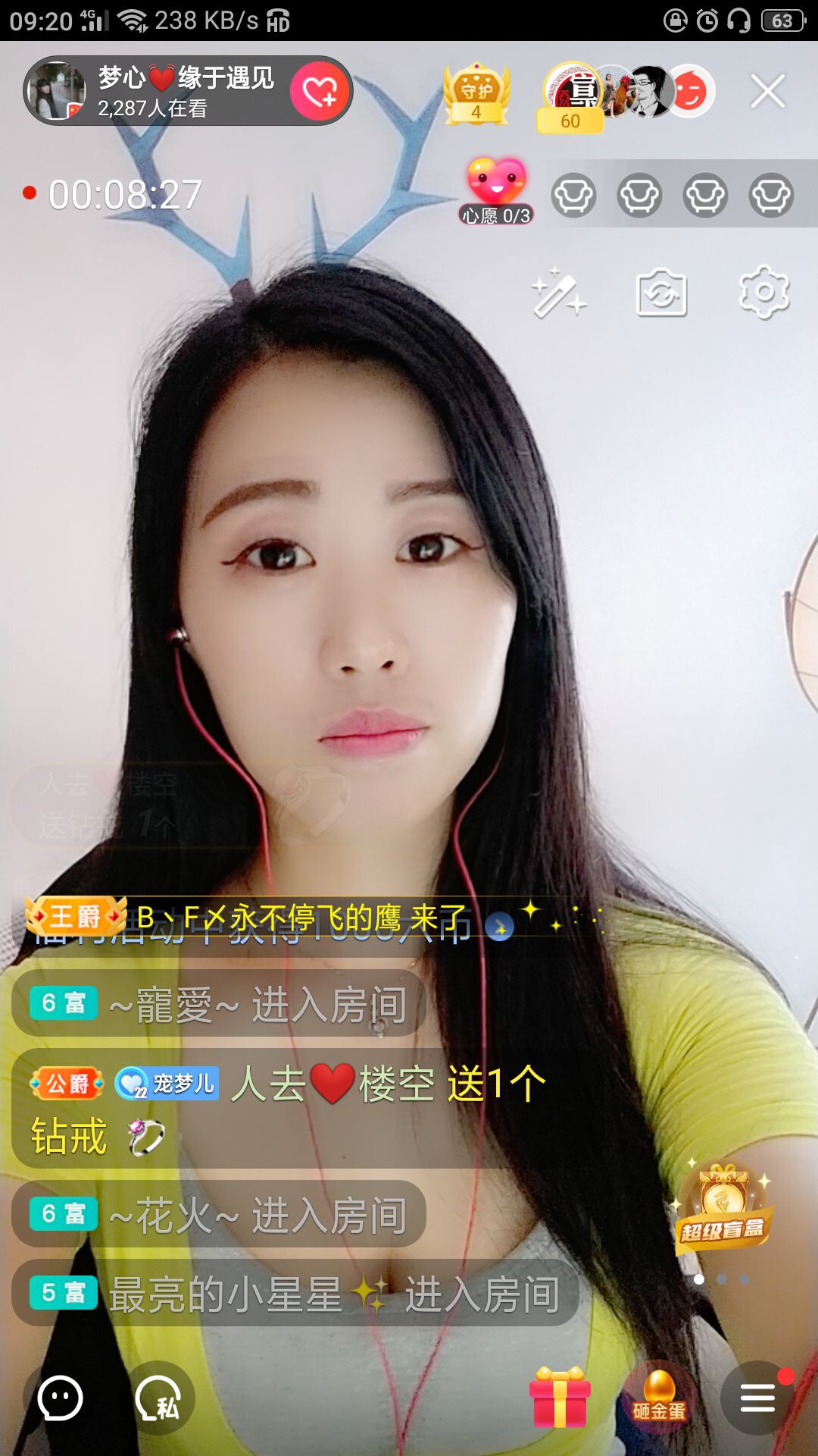 梦心💞缘于遇见的图片
