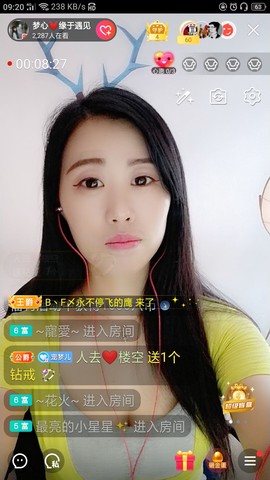 梦心💞缘于遇见的图片