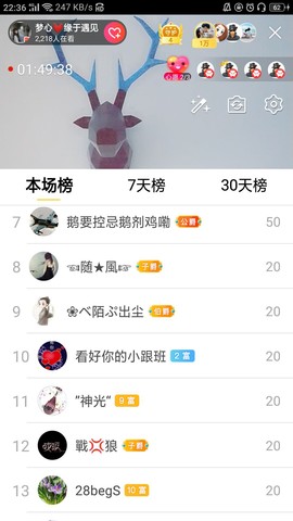 梦心💞缘于遇见的图片