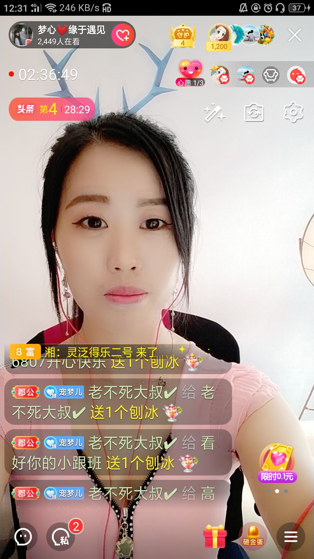 梦心💞缘于遇见的图片
