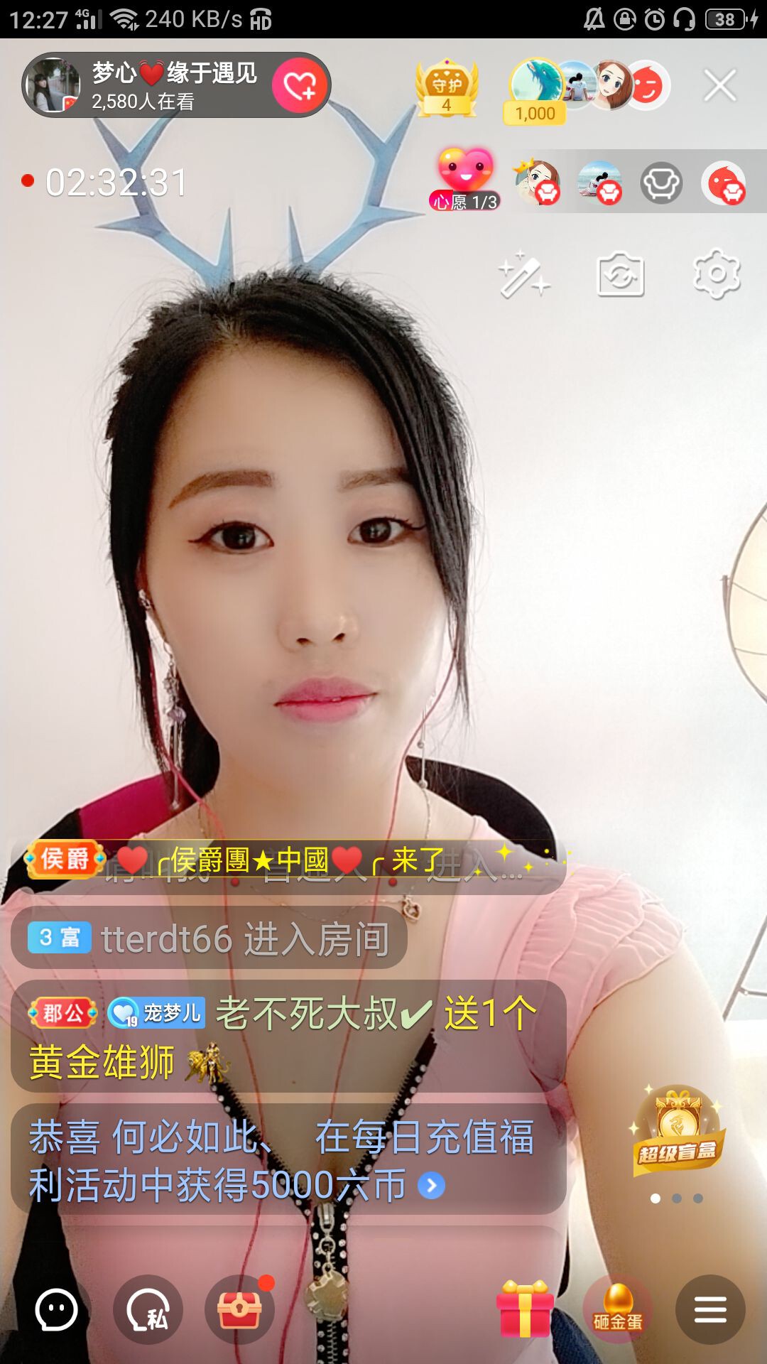 梦心💞缘于遇见的图片