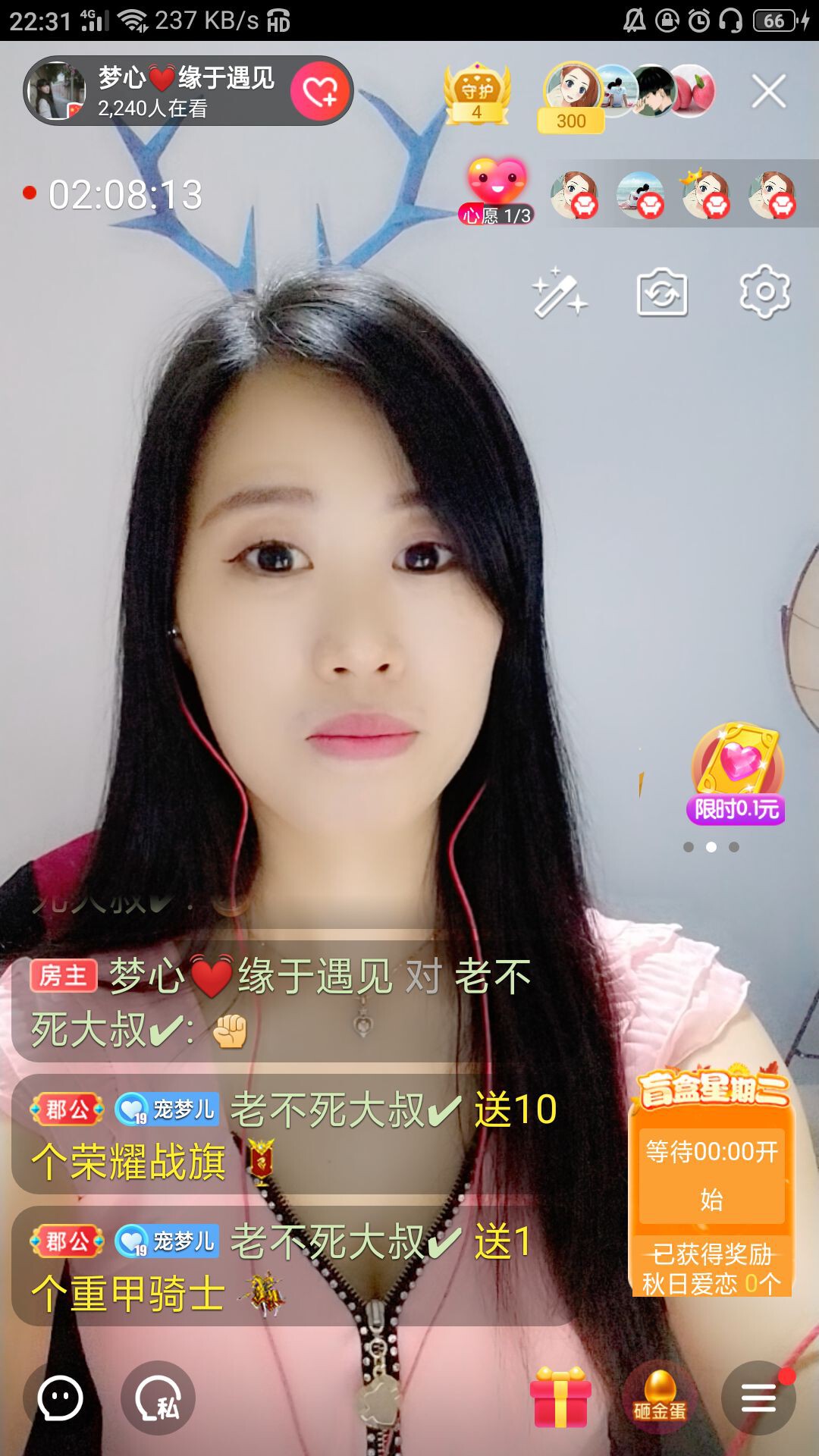 梦心💞缘于遇见的图片