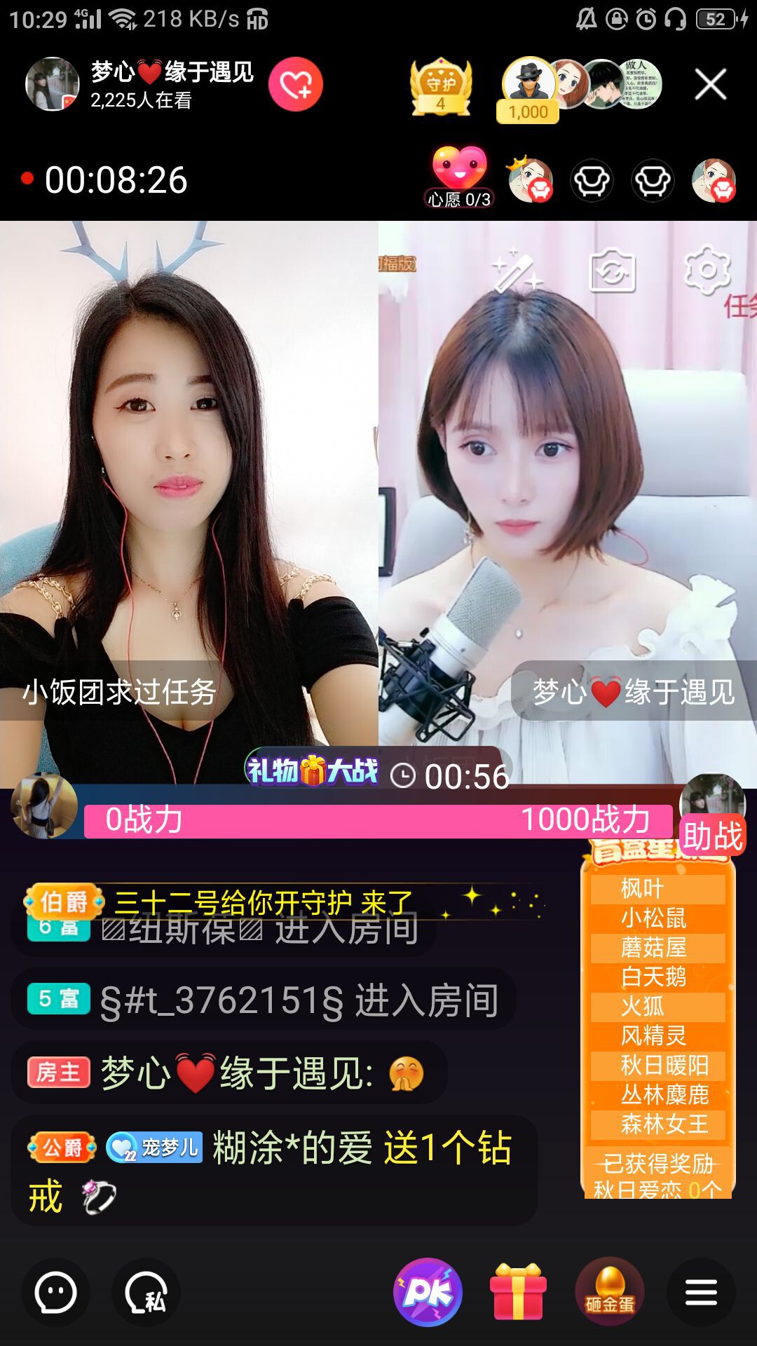 梦心💞缘于遇见的图片