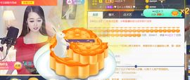 ━☆简希づ休息中主播照片