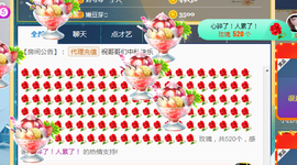 白休息中主播照片