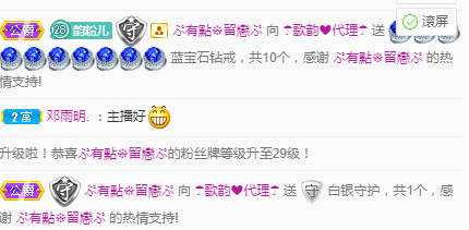 歌韵668888的图片