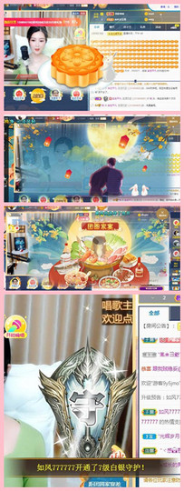 伊娜休主播照片