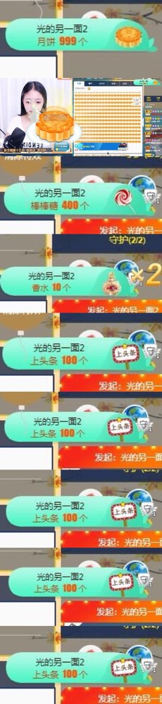 苏苏，越来越好的图片