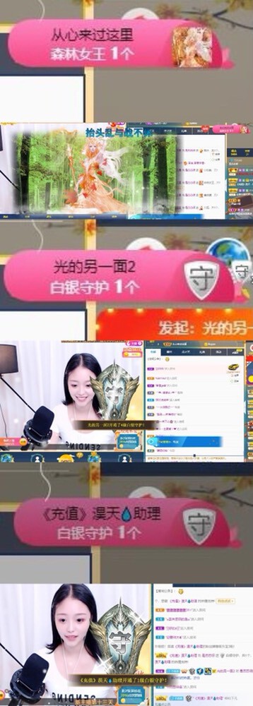 苏苏，越来越好的图片