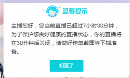 虹宝❣唱歌晚11点主播照片