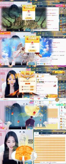 🦄嘿嘿主播照片