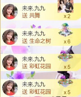 九公主99主播照片