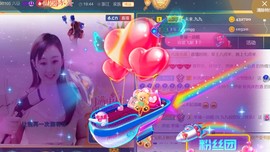 九公主99主播照片