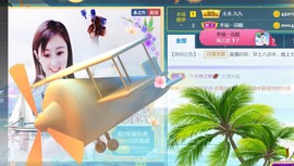 九公主99主播照片