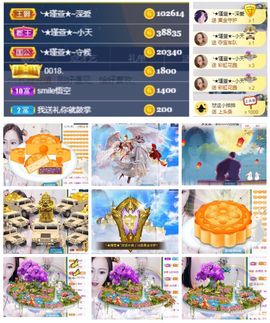★︶瑾萱、旗袍控主播照片