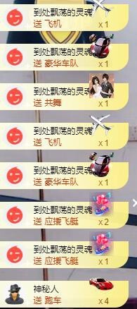 荔枝吞瑶瑶的图片