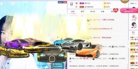 小果汁🍹暂休主播照片